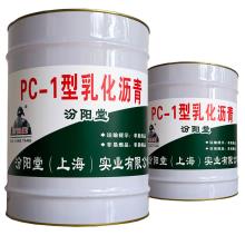 PC-1黯ࡢҡPC-1黯ֻ
