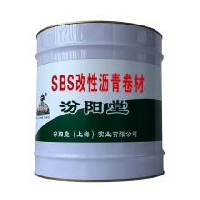 SBS改性沥青卷材，产品优势：适合用于多种表面。