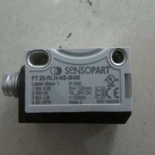 SENSOPART放大器18/30R 3/500-MSC