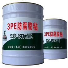 3PEճ书Ҳӡ3PEճ