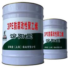 3PEԾϩƷָ顣