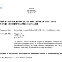 EU Ecolabel欧盟生态标签