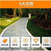 萍乡市地坪强化料工程用量 水泥压花路面施工技术工艺指导