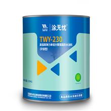 TWY-230高弹力单组分聚氨酯防水涂料