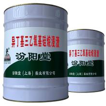异丁基三乙氧基硅烷浸渍。较好的稳定性，价格低。