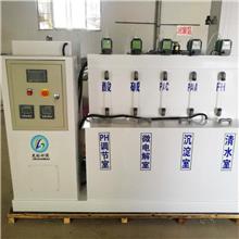 扬州市卫生院化验室污水处理设备