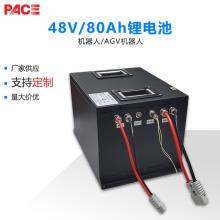  Peicheng pack low-speed vehicle storage AGV forklift shuttle RGV lithium battery pack