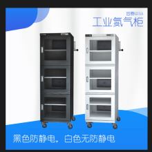 防静电GS160FD工业氮气柜重庆荣昌-固赛实体工厂供应