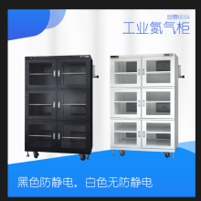 上海GUSAI大型工业氮气柜全自动设计-来电价优