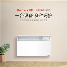 进出口暖气片电暖器价格温州|台州
