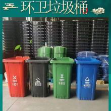 塑料垃圾桶廠家 河北垃圾桶 戶外掛車垃圾桶