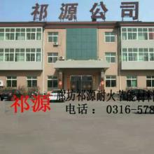  Langfang Qiyuan Thermal Insulation Materials Co., Ltd