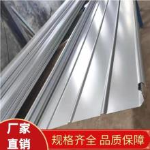 贵州铝镁锰板厂家 贵阳铝镁锰板市场