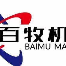  Qingzhou Baimu Machinery Equipment Co., Ltd