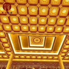 寺庙吊顶仿古装饰天花板铝合金扣板浮雕莲花古建中式寺院佛堂材料