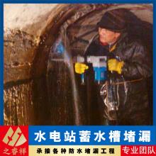地下综合管廊变形缝漏水,堵漏处理方案-堵漏网