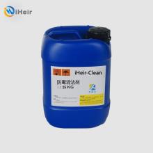 Ьӷù坍iHeir-Clean