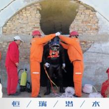 欢迎访问：忻州专业蛙人水下检测摄像公司