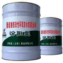 聚硫橡胶改性环氧防水防腐涂料，人手较少或者天气较热时少拌料。