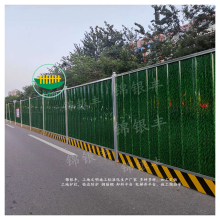 安阳鹤壁工地办公区围挡  原阳辉县工地防护栏围护栏厂家