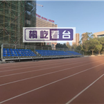贵州省省运会摄影平台