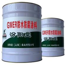GMER防水防腐涂料，防水防腐涂料弹性保护膜。