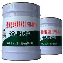 薄涂型聚氨酯防水漆（PPU-M1），电厂大型水罐防水防腐。