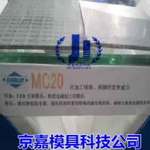 EverloyӲϽģߛ_MC20M(jn)u䓰ăr