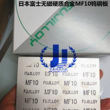 ʿԭSӲ|(zh)ϽMF10ou䓰ձʽ