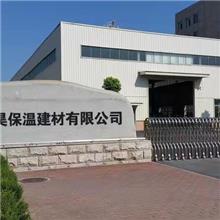  Langfang Zhenghao Thermal Insulation Building Materials Co., Ltd