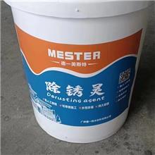  There are better rust removal and refurbishment manufacturers in Guangdong