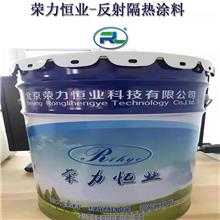  Reflective heat insulation cooling anti-corrosion coating for pharmaceutical intermediate storage tank