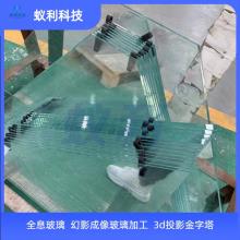 杭州市全息玻璃，幻影成像玻璃，3D幻像玻璃批发定制加工商