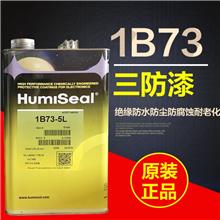 (yng)HumiSeal 1B73ϩᱣͿ