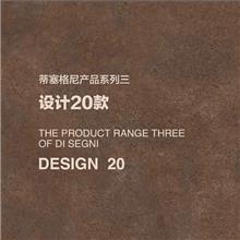 DI SEGNIa(chn)Ʒϵ O(sh)Ӌ(j)20