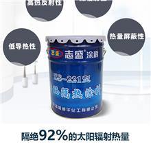 硅基乳液耐候反射隔熱涂料化工儲罐油罐隔熱使用