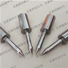  Jingjia Cemented Carbide Tungsten Steel A Punch Guide Punch G5 Tungsten Steel Hexagon Punch Rivet Hole Punch 