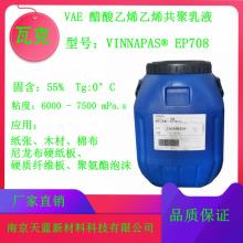 ߿VAEҺ 708  N 708