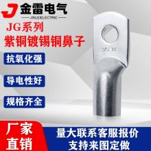 ܉JG-10630ƽ~ a~Ӿ
