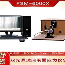һվʽֱNձԭ(yng)x FSM-6000LEAڙ(qun)