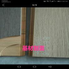 广州市木地板厂家，定制各种人字拼鱼骨拼木地板三层多层实木地板