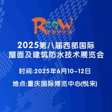 Ӧ2025ڰ˽漰ˮչ
