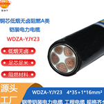 WDZA-YJY23-4X351X16h(hun)͟ou|