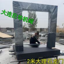 ݸʯţڴʯװ䲽
