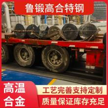 폊(qing)懻ߜغϽ GH4169 A ܲ Ҏ(gu)Rȫ 