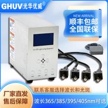 GHUV|A(yu)Сͱyʽuvled̻C(j)Դ̻