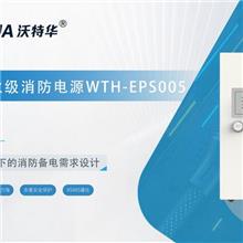 (lin)W(wng)IP66mˮEPSԴ