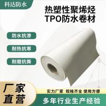 ˮ1.2/1.5/1.8mm|(zh)TPOˮ