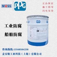 PPG h(hun)\  SIGMAZINC 109G