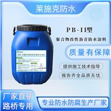  Manufacturer of PB-II polymer modified asphalt waterproof coating